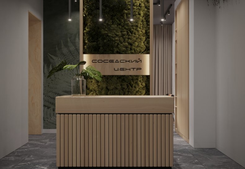 �� Botanika Green House, �. ������������