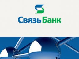 Связь банки. Связь банк логотип. ПАО АКБ связь-банк. ПАО АКБ «связь-банк» логотип. ОАО АКБ «связь-банк» рекламные щиты.